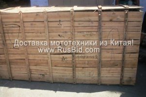 Доставка мототехніки з Китаю