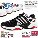 Аукцион TAOBAO